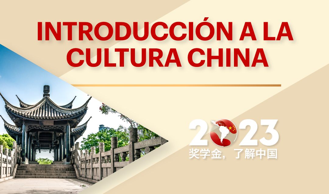 Introducción a la Cultura China