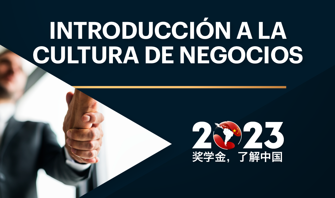 Introducción a la Cultura de Negocios